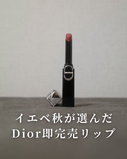ルージュ ディオール オン ステージ/Dior/口紅・グロス・リップライナー・リップケアを使ったクチコミ(1枚目)