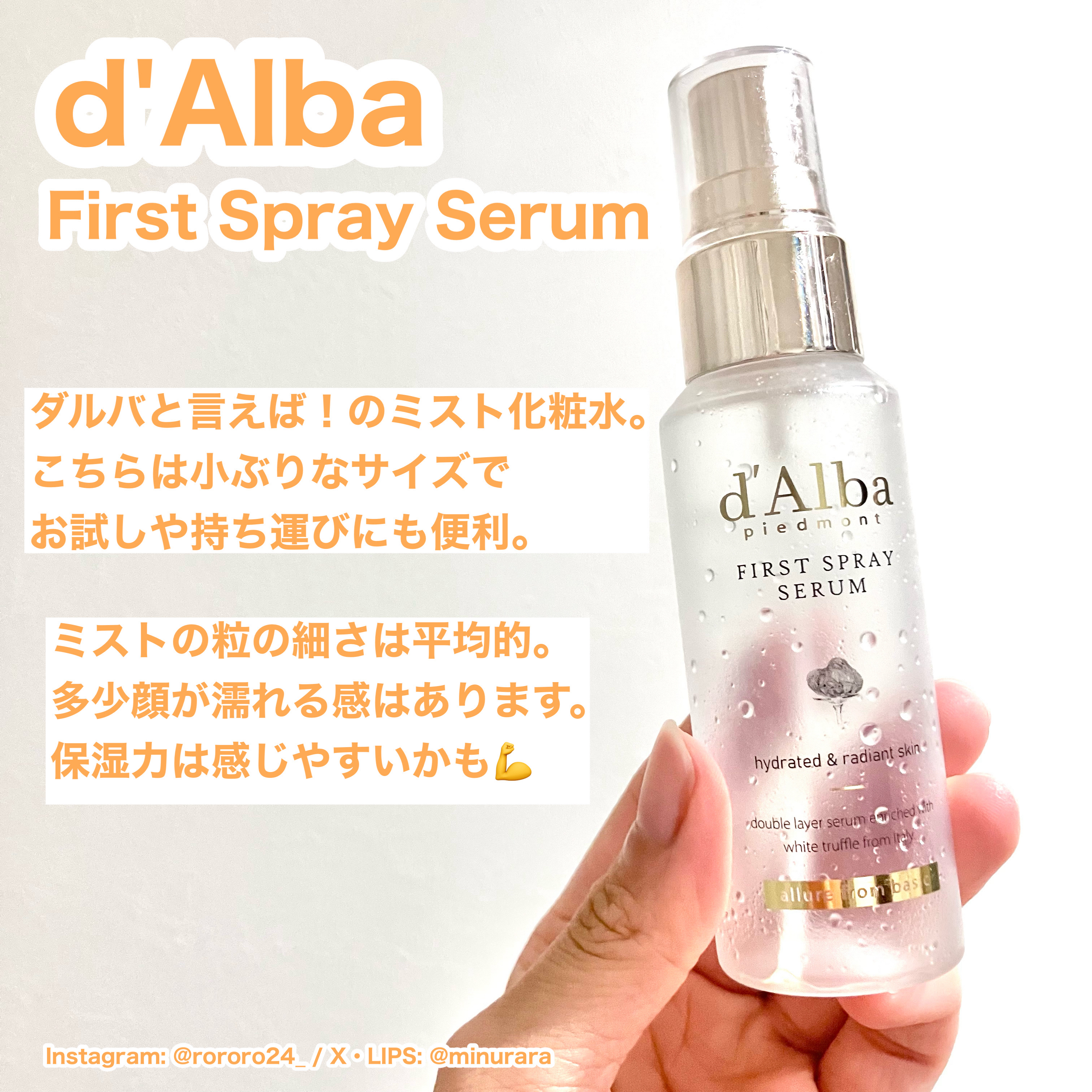 ビタトーニングカプセルクリーム/ダルバ/フェイスクリームを使ったクチコミ（2枚目）