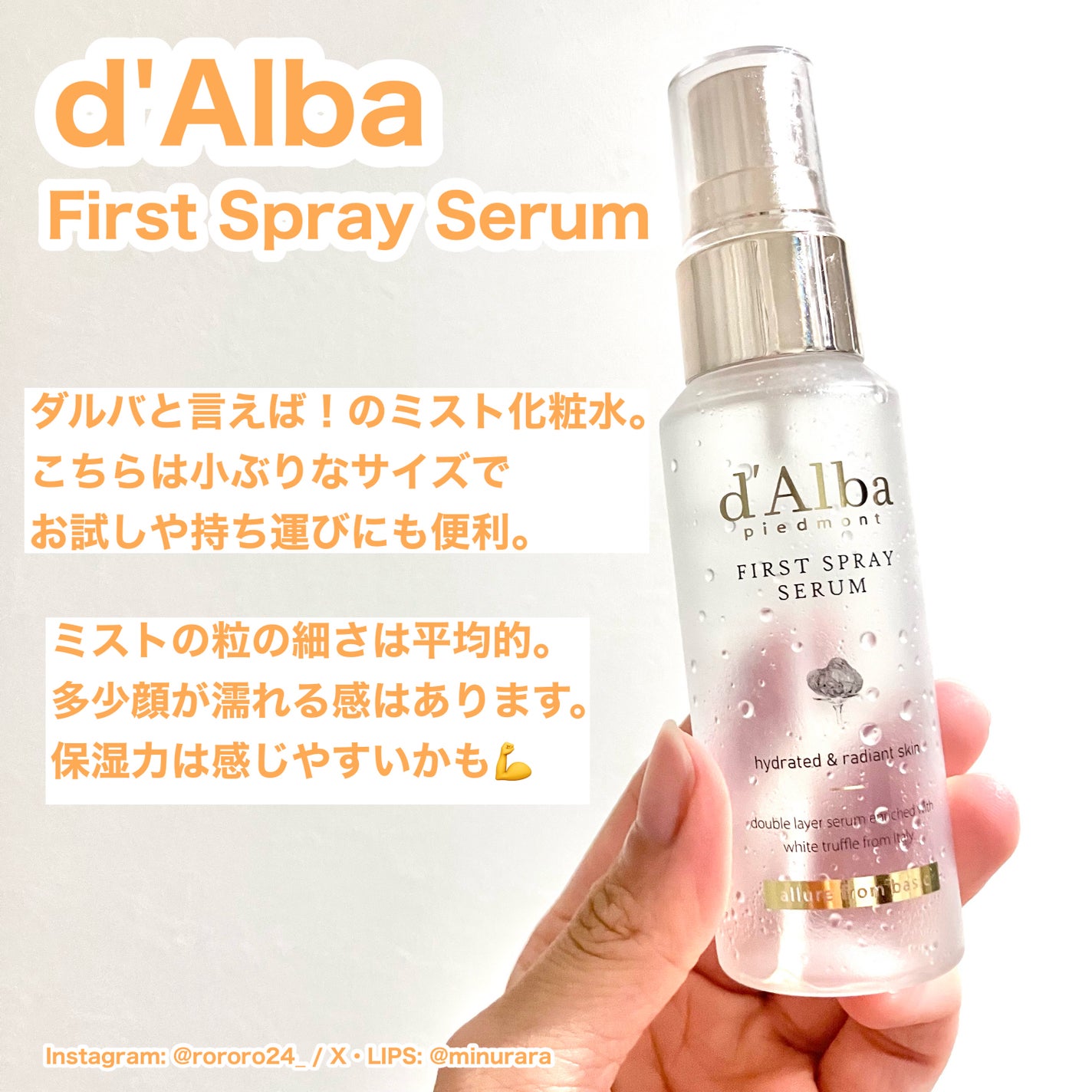 リップスリーピングマスク/LANEIGE/リップバームを使ったクチコミ(2枚目)