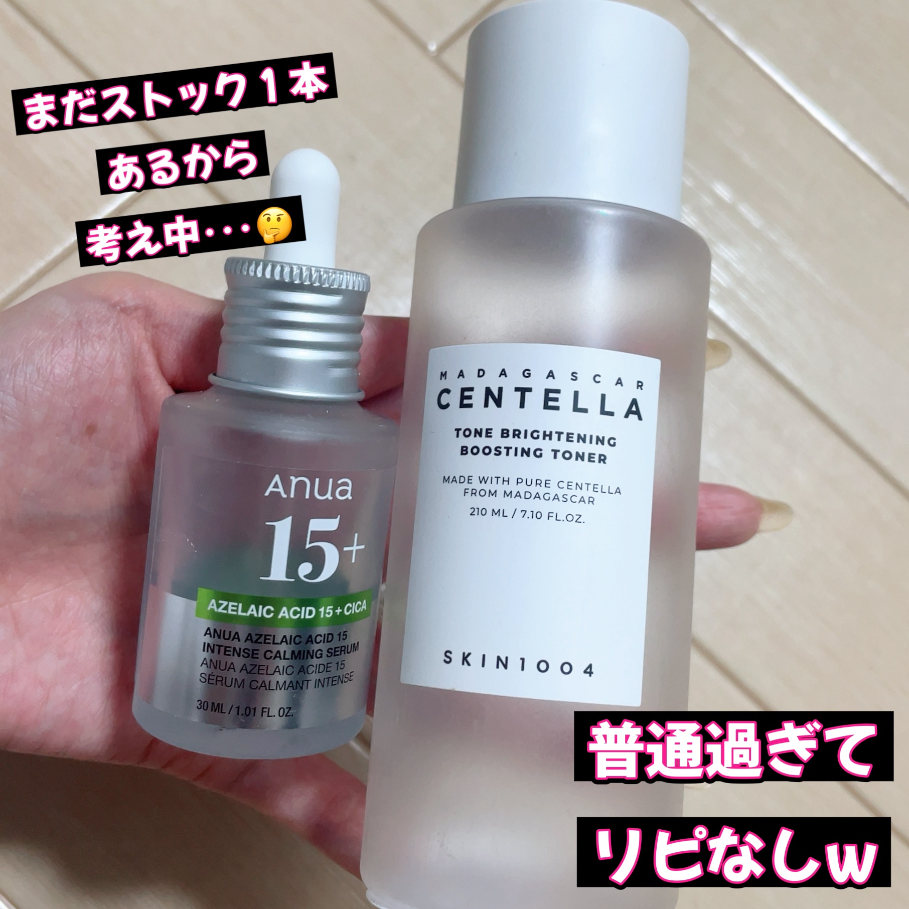 デイジードール メイクアップ フィックス ミスト(ホワイトティーの香り)/DAISY DOLL by MARY QUANT/フィックスミストを使ったクチコミ（2枚目）