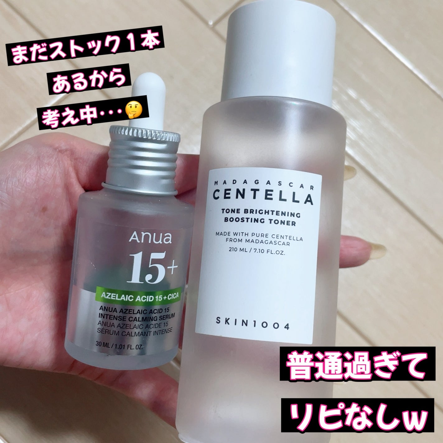 デイジードール メイクアップ フィックス ミスト(ホワイトティーの香り)/DAISY DOLL by MARY QUANT/フィックスミストを使ったクチコミ(2枚目)