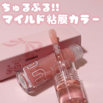 ミニュム バブリッププランパー/minum/リッププランパーを使ったクチコミ(1枚目)