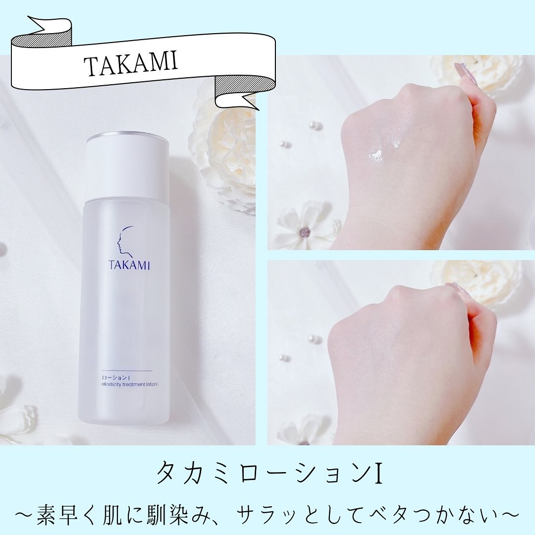 タカミスキンピール/タカミ/ブースター・導入液を使ったクチコミ（2枚目）