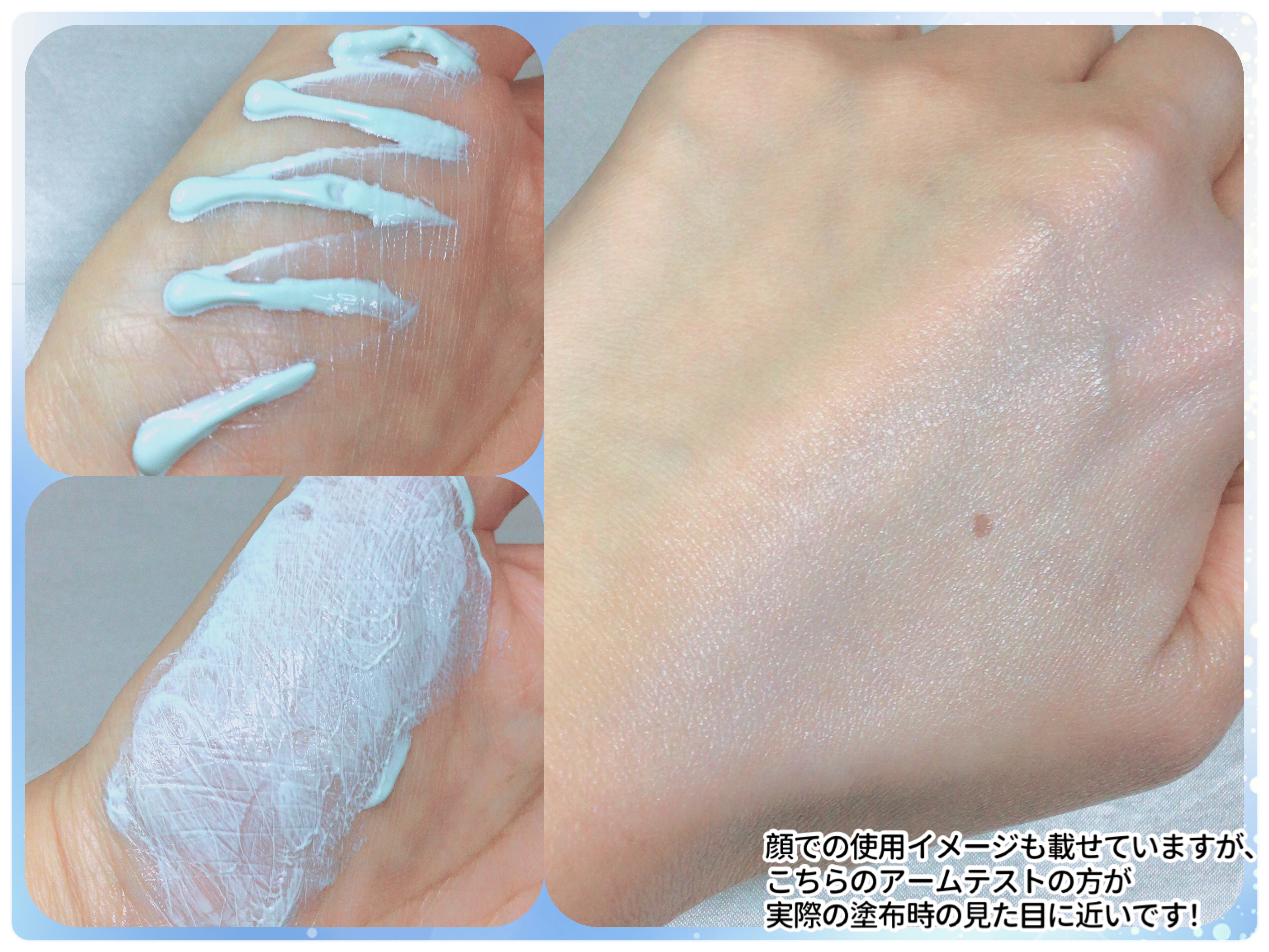 プレミアムビーガン ブルートーンアップ サンクリーム SPF50+ PA++++/dinsee/日焼け止めクリームを使ったクチコミ（3枚目）