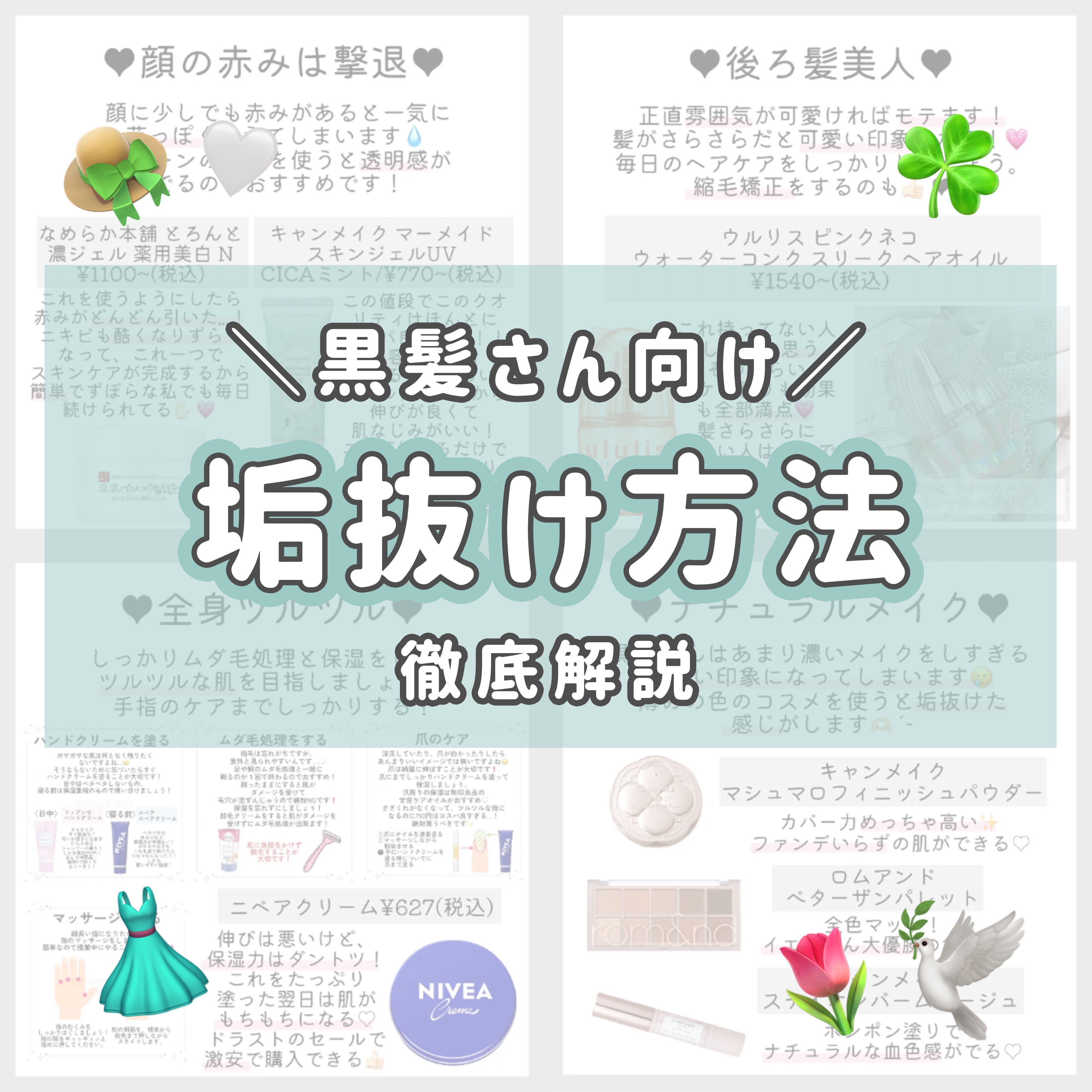 ステイオンバームルージュ/キャンメイク/口紅を使ったクチコミ（1枚目）