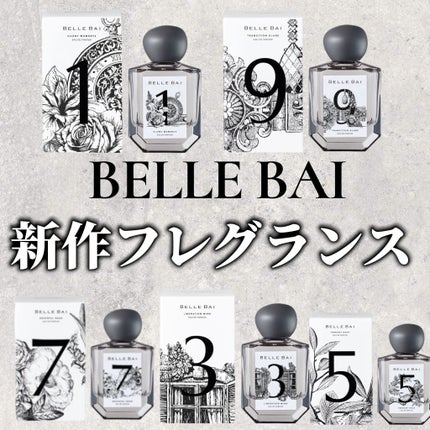 ベルナンバー 1 オードパルファン 瞬間を静寂に(SILENT MOMENTS)/BELLE BAI/香水(その他)を使ったクチコミ(1枚目)