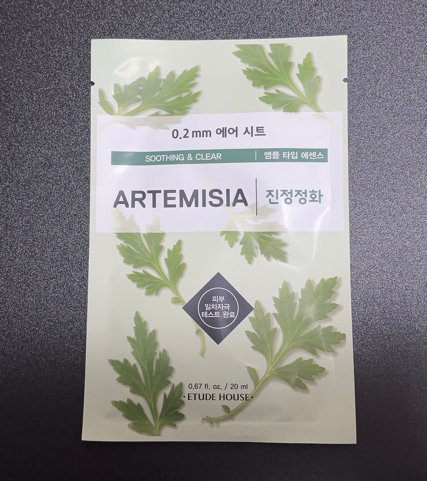 0.2エアフィットマスク/ETUDE/シートマスク・パックを使ったクチコミ(1枚目)