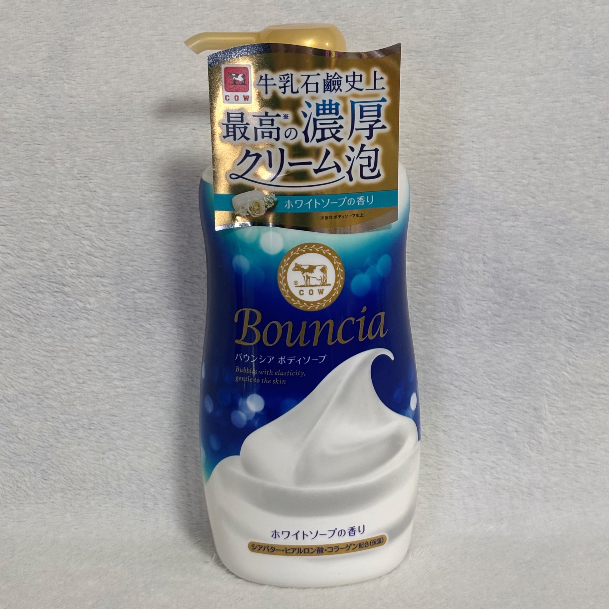 バウンシア ボディソープ ホワイトソープの香り/Bouncia/ボディソープを使ったクチコミ（1枚目）