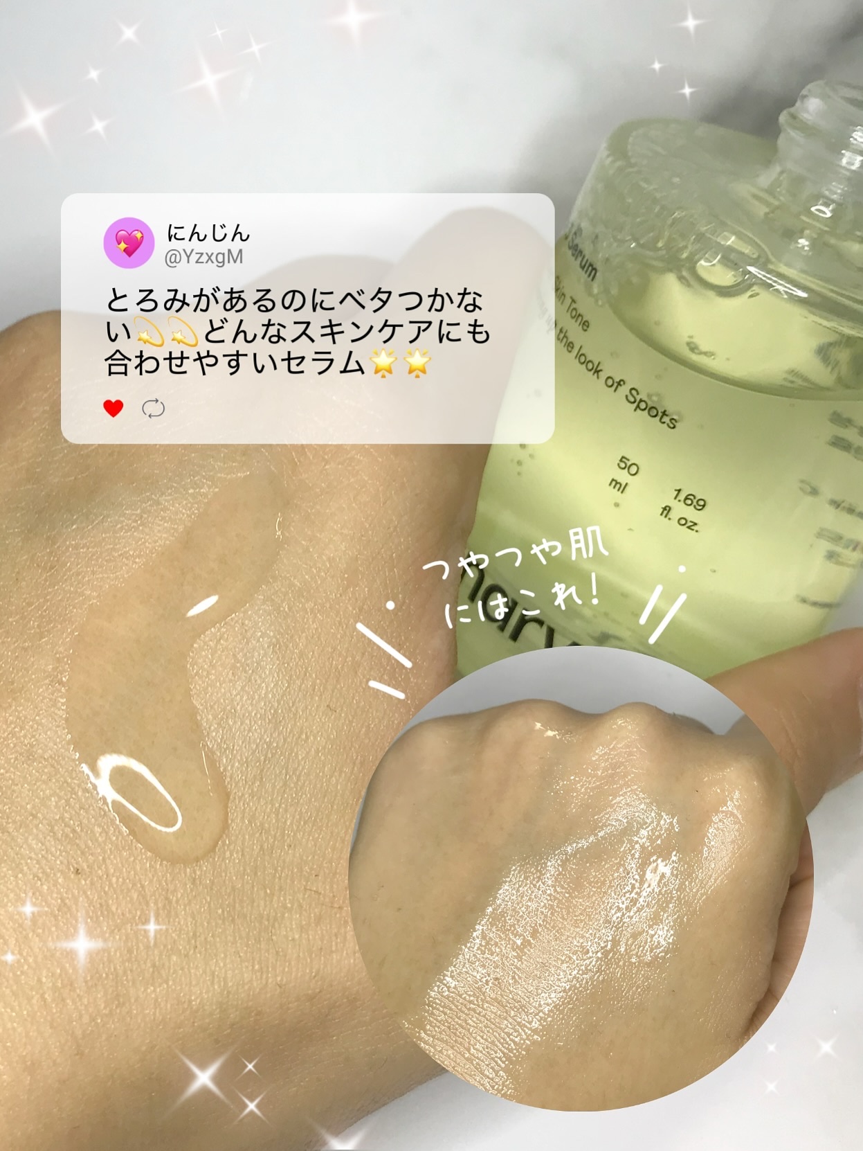 を使ったクチコミ（3枚目）