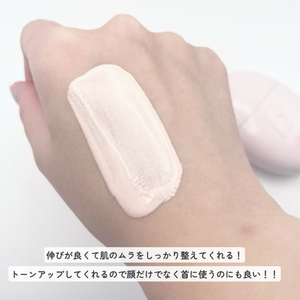 バニラコ オールデイトーンアップベースクリーム/BANILA CO/化粧下地を使ったクチコミ(3枚目)