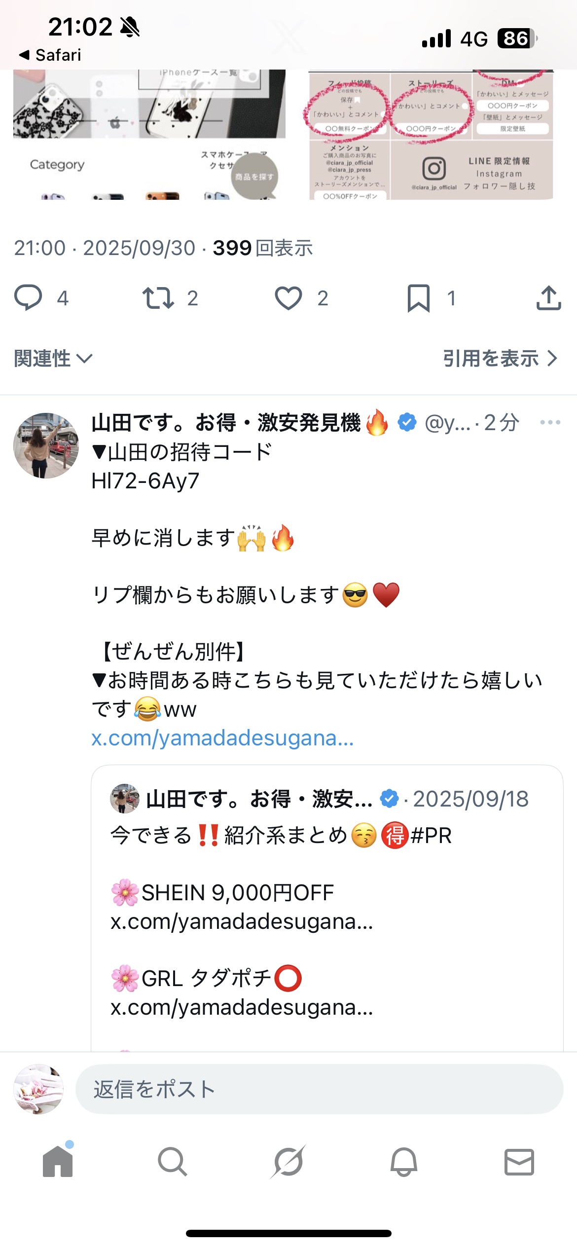 Kaica 1day/Kaica/ワンデー（１DAY）カラコンを使ったクチコミ（3枚目）