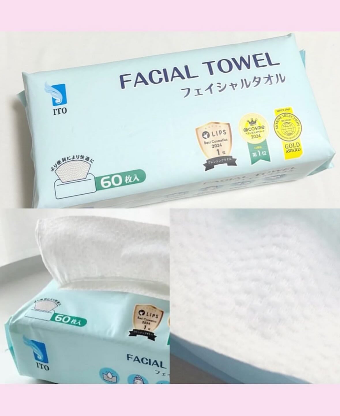 ITOフェイシャルタオル/ITO/クレンジングタオルを使ったクチコミ(3枚目)