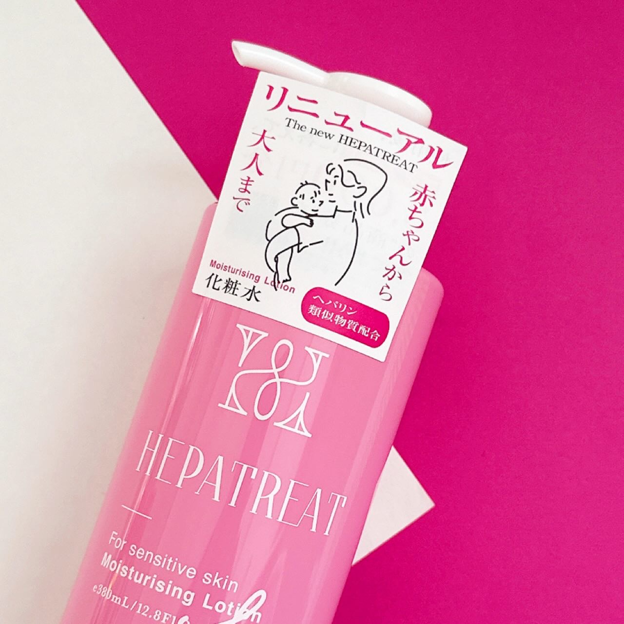 ヘパトリート 薬用保湿化粧水　[医薬部外品]/ゼトックスタイル/化粧水を使ったクチコミ（3枚目）