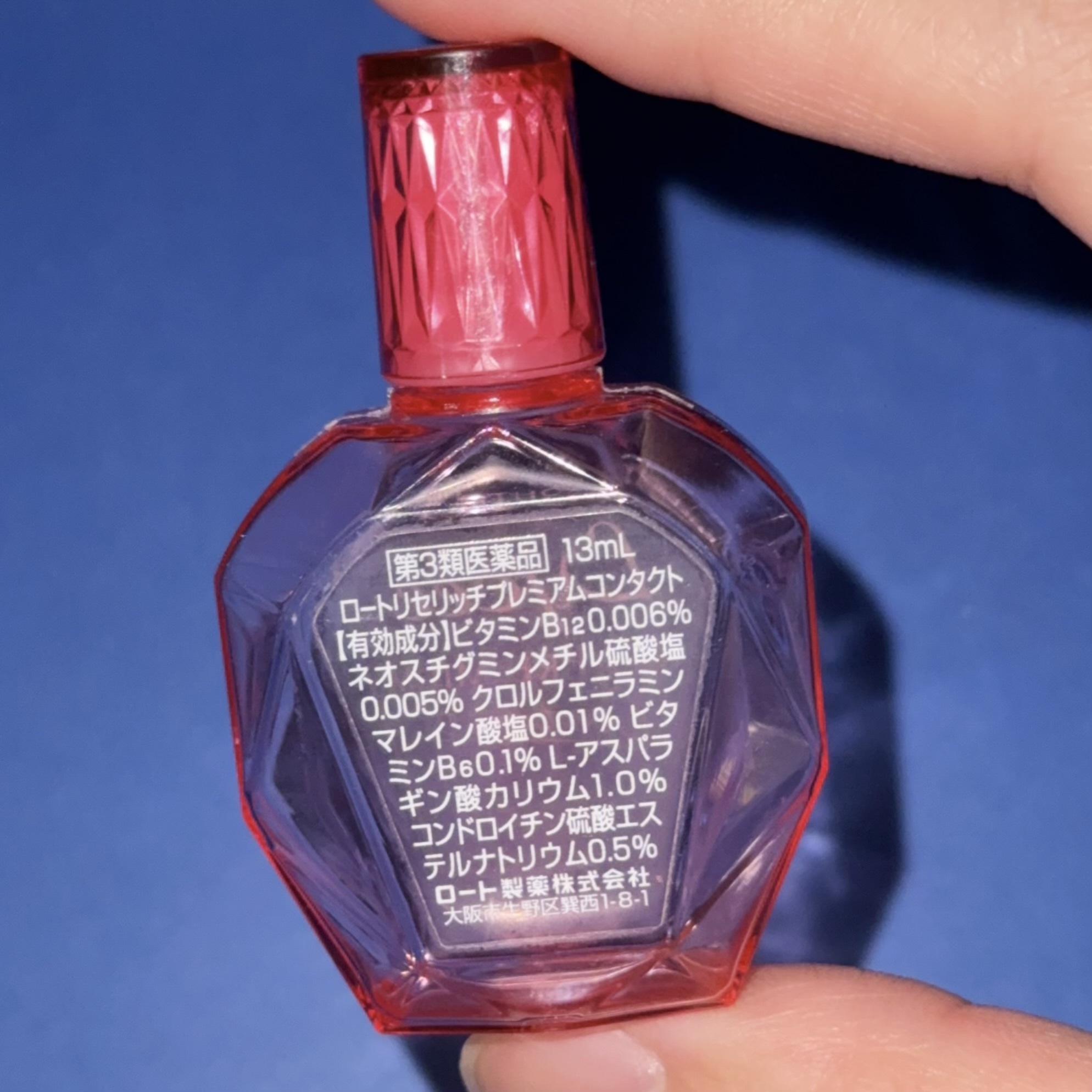 ロートリセ リッチプレミアムコンタクト(医薬品)/ロート製薬/その他を使ったクチコミ（2枚目）