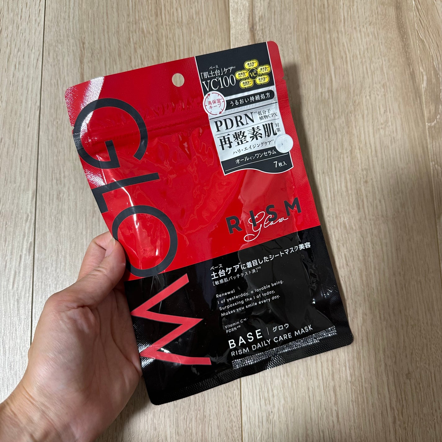 リズム ベース デイリーケアマスク グロウ/RISM/シートマスク・パックを使ったクチコミ(1枚目)