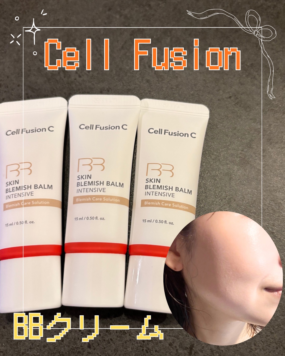 スキンブレミッシュバーム/Cell Fusion C(セルフュージョンシー)/化粧下地を使ったクチコミ（1枚目）