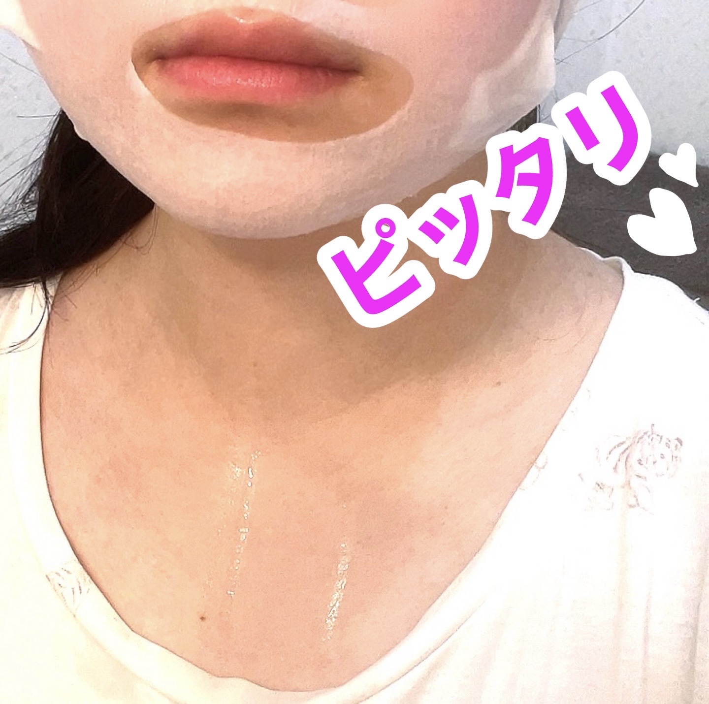 V-LINE PEEL MASK/VT/シートマスク・パックを使ったクチコミ（2枚目）