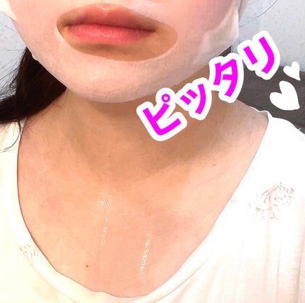 V-LINE PEEL MASK/VT/シートマスク・パックを使ったクチコミ(2枚目)
