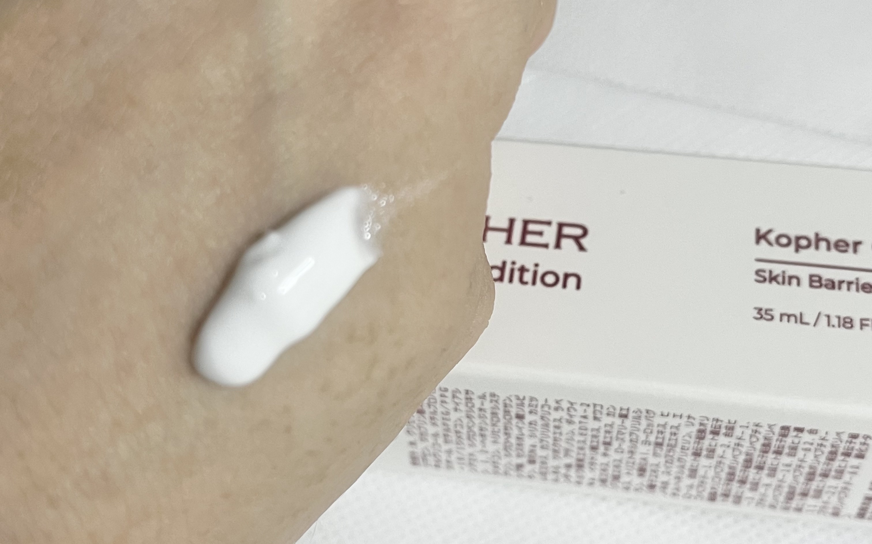 CUREPAIR MELA CREAM /KOPHER/フェイスクリームを使ったクチコミ（2枚目）