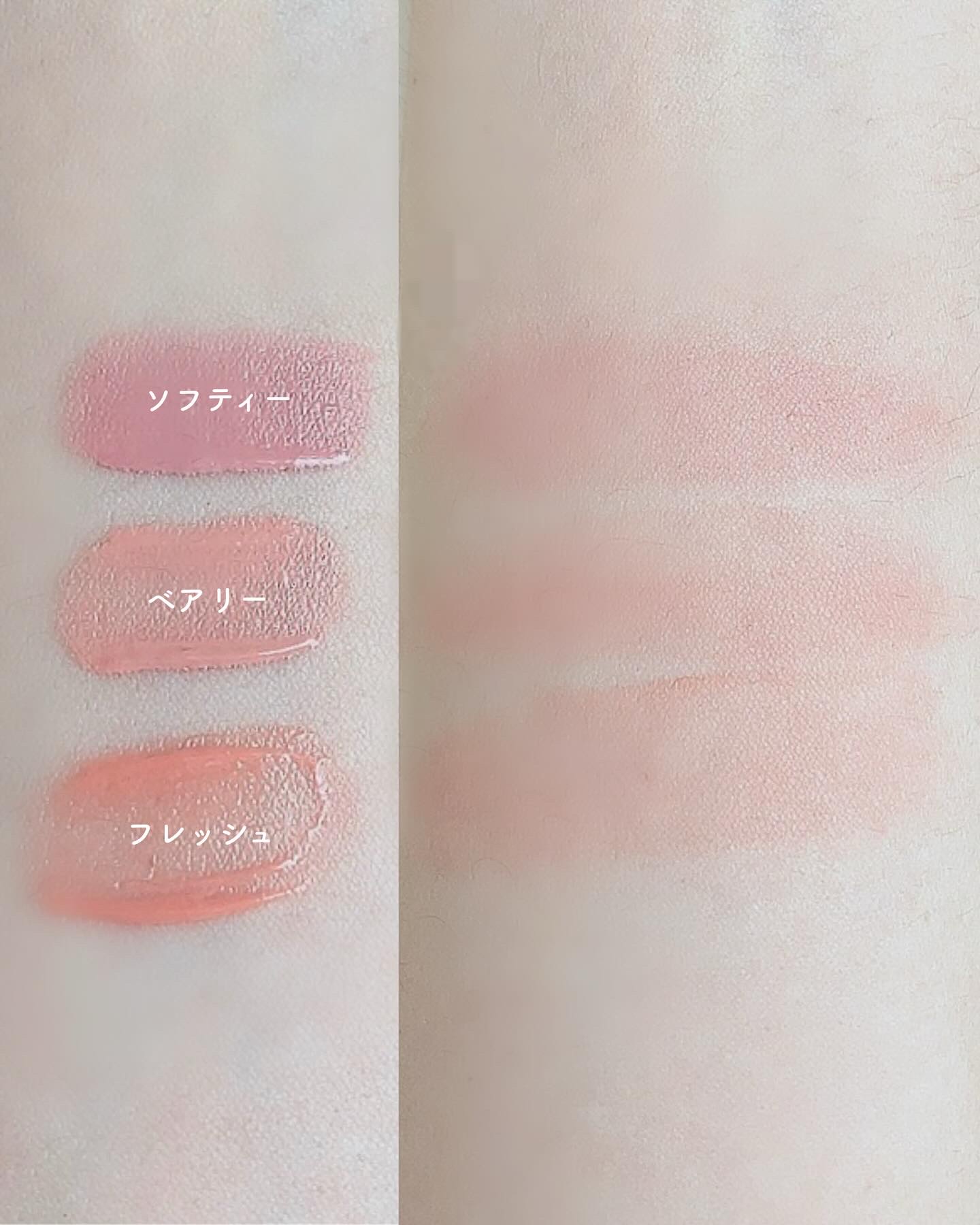 ペタルドロップリキッドブラッシャー/DEAR DAHLIA/リキッドチークを使ったクチコミ（3枚目）