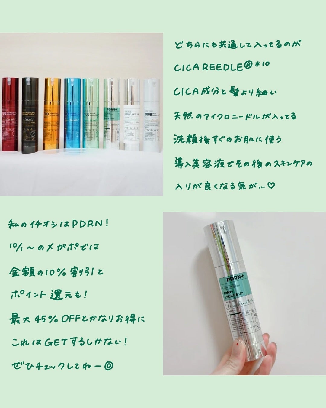 リードルショット100/VT/美容液を使ったクチコミ(6枚目)