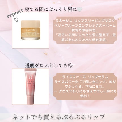 ロコベースリペア リップクリーム/ロコベース/リップクリームを使ったクチコミ(3枚目)
