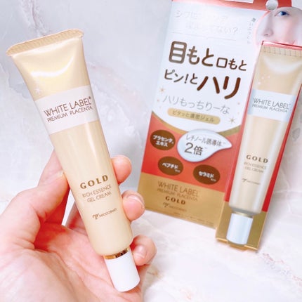 金のプラセンタ濃ハリもっちりーな/ホワイトラベル/アイケア・アイクリームを使ったクチコミ(4枚目)