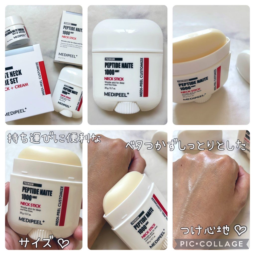 プレミアムナイテ スレッドネッククリーム/MEDIPEEL/ネック・デコルテケアを使ったクチコミ（3枚目）