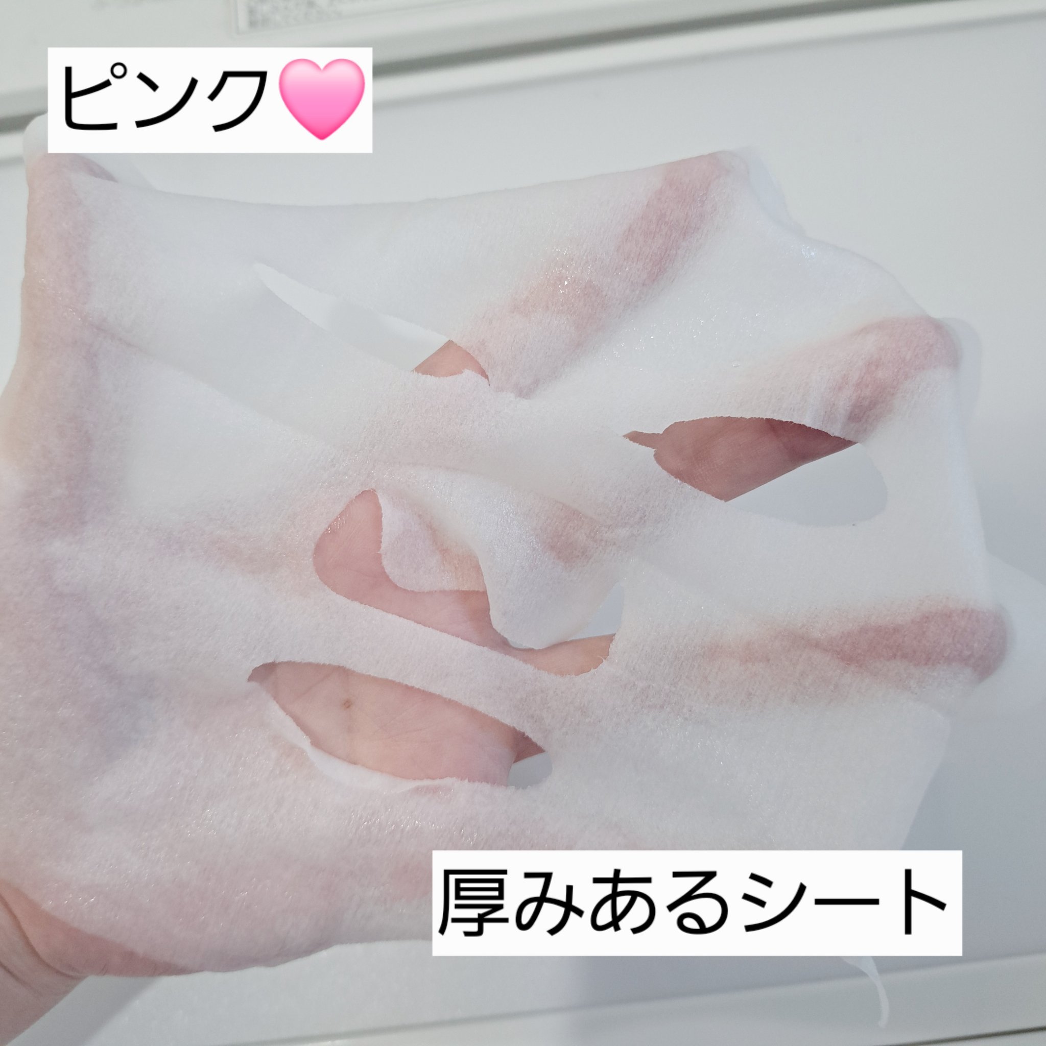 リードルショット300/VT/美容液を使ったクチコミ（3枚目）