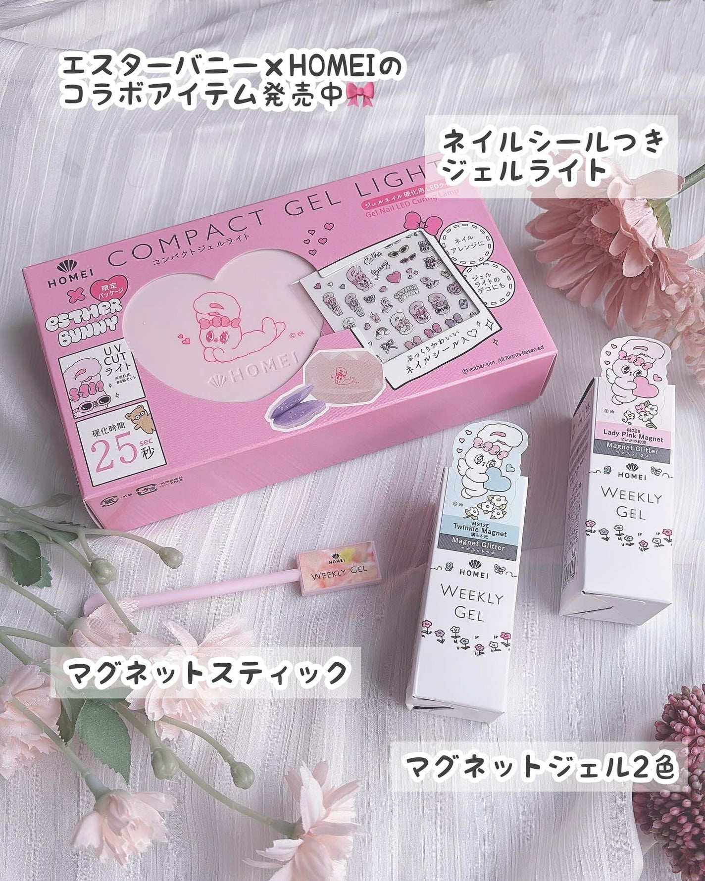 HOMEI ウィークリージェル/HOMEI/ジェルネイルを使ったクチコミ(2枚目)