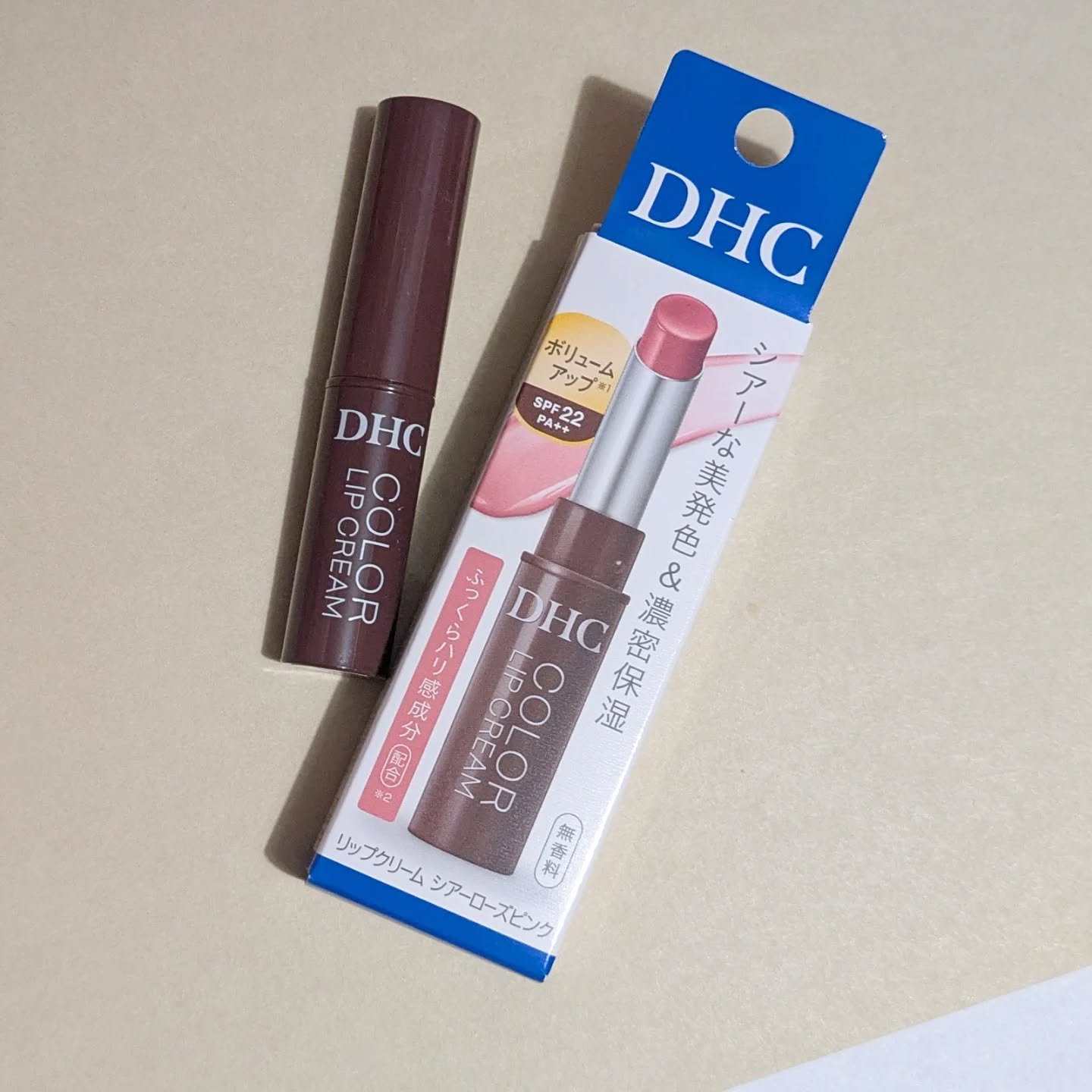 DHC リップクリーム/DHC/リップクリームを使ったクチコミ（1枚目）