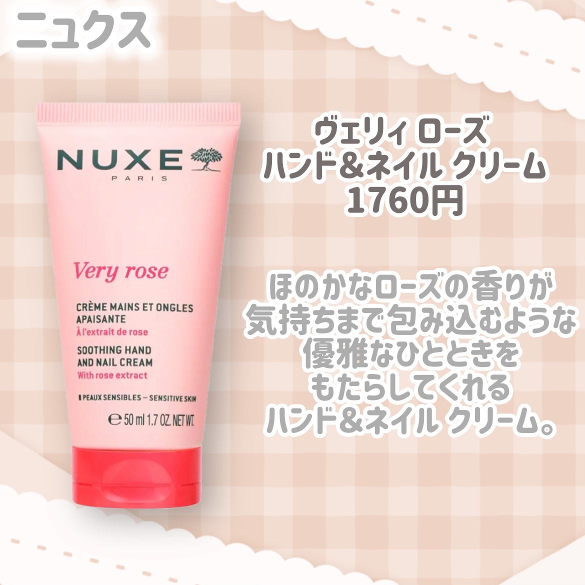 RMK メルティング ハンドセラム <FC>/RMK/ハンドクリームを使ったクチコミ(6枚目)