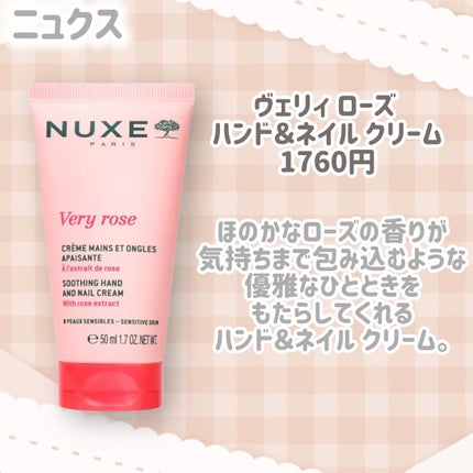 RMK メルティング ハンドセラム <FC>/RMK/ハンドクリームを使ったクチコミ(6枚目)