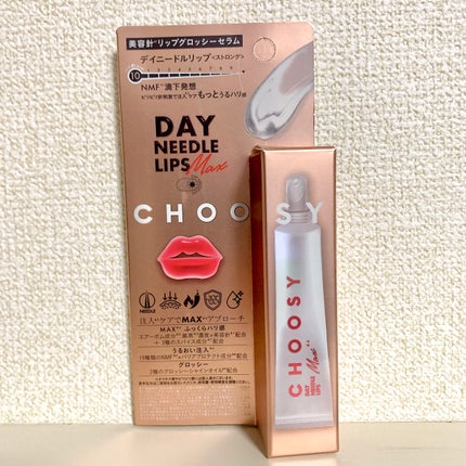 デイニードルリップ ストロング/CHOOSY/リッププランパーを使ったクチコミ(1枚目)
