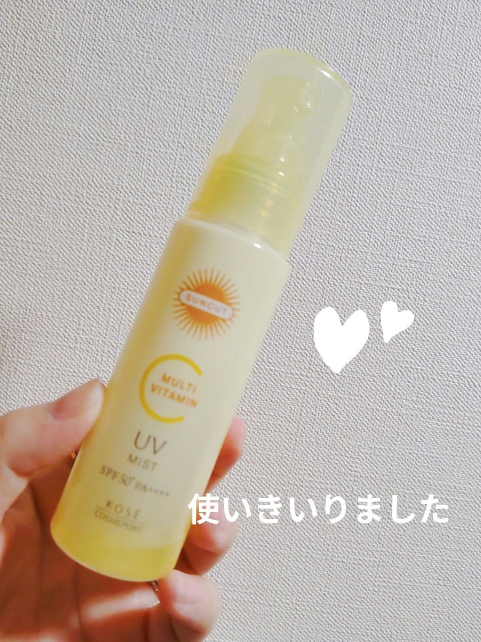 サンカットR マルチビタミンUV ミスト/サンカット®/日焼け止めミスト・スプレーを使ったクチコミ(1枚目)