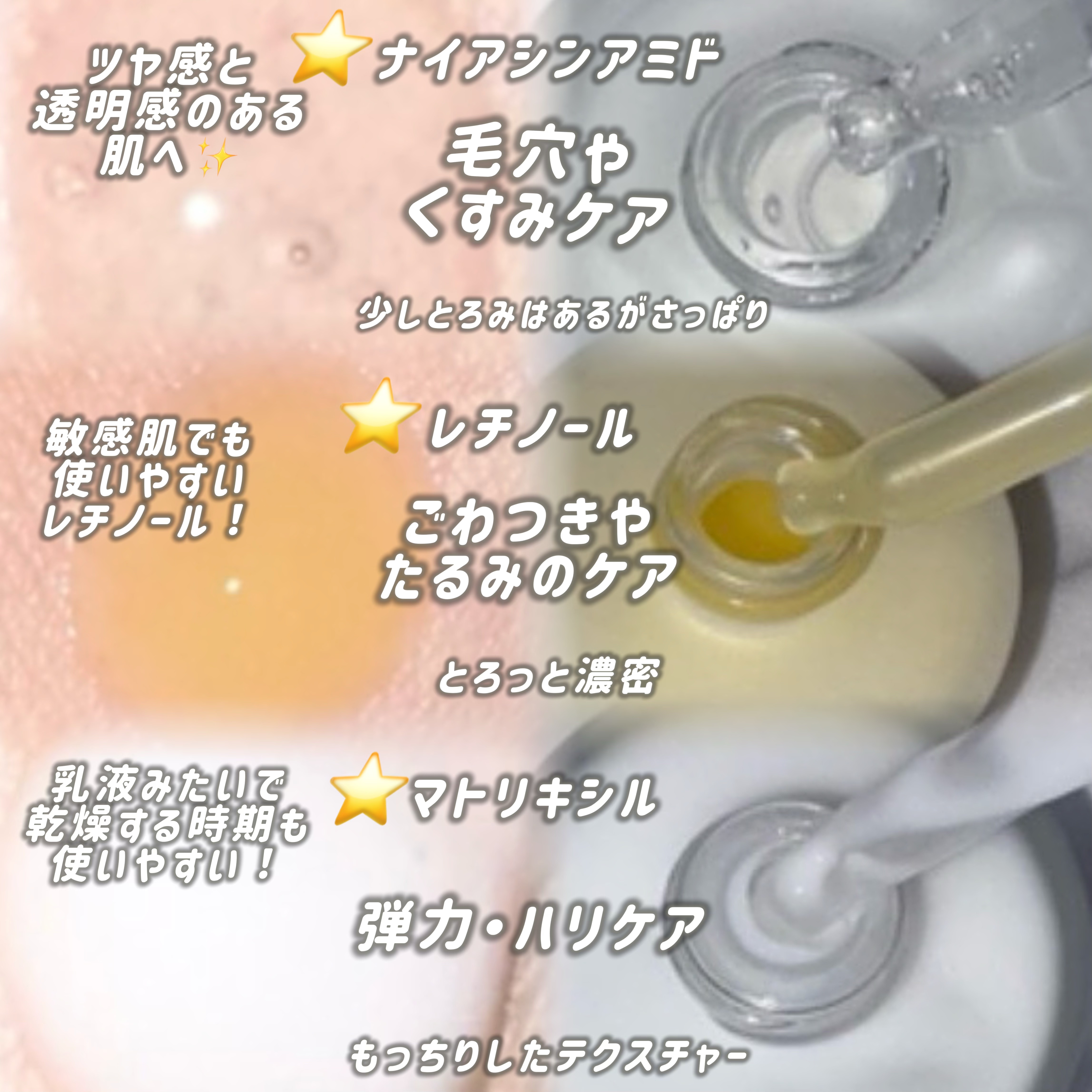 マトリキシル 10 ブースティングショット アンプル/SKIN1004/美容液を使ったクチコミ（2枚目）