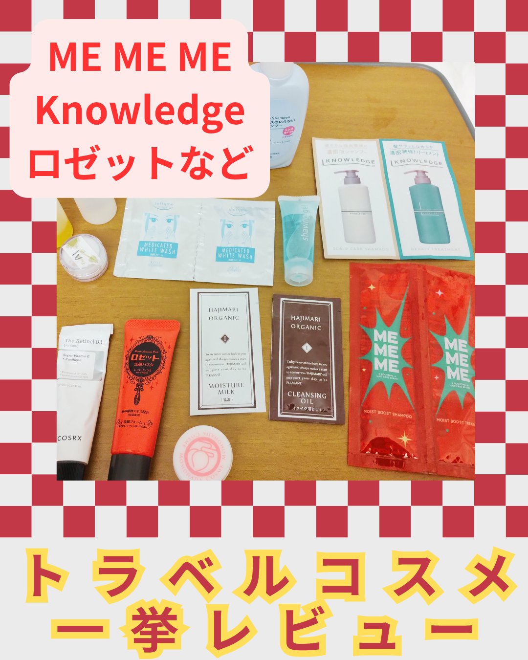 リンスのいらないシャンプー/メリット/市販シャンプーを使ったクチコミ（1枚目）
