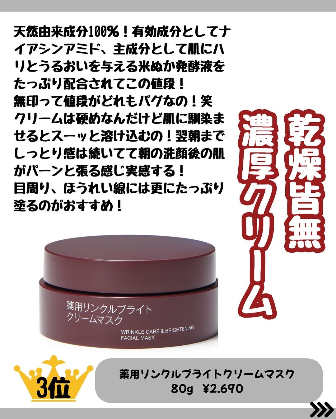 なぎ on LIPS 「\✨【買ってよかった無印コスメ】✨/こんばんは🐰なぎです!↓そ..」(5枚目)