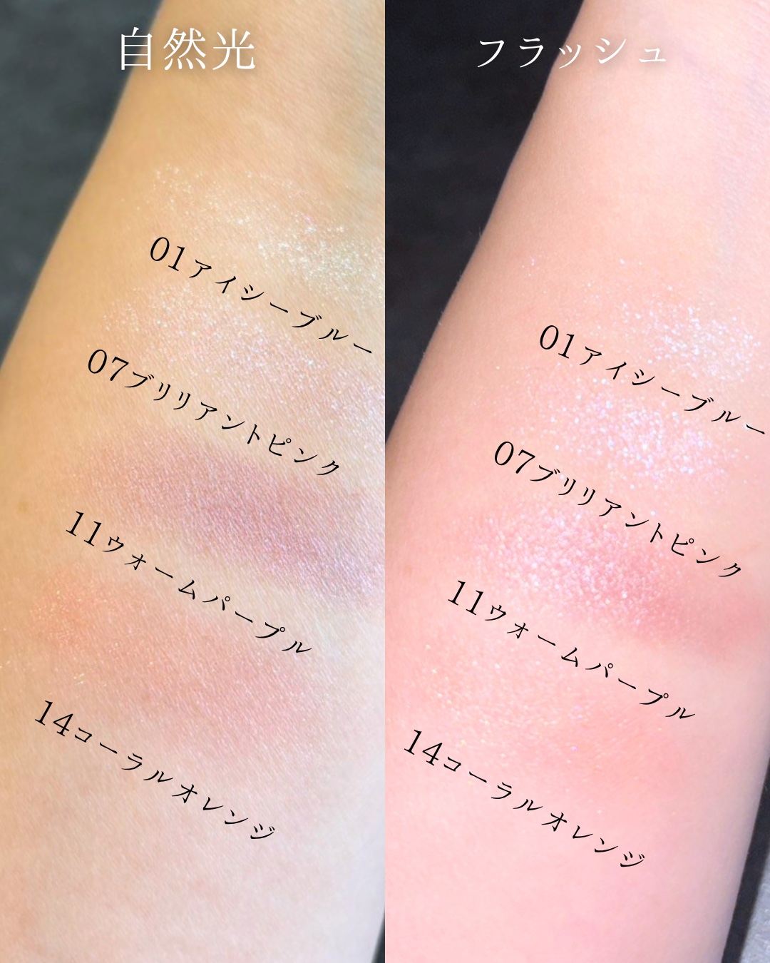 エレガンス プレジール アイズ/Elégance/単色アイシャドウを使ったクチコミ（2枚目）