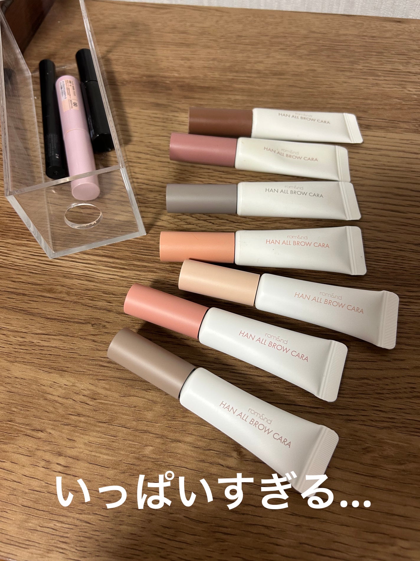 ハンオールブロウカラ/rom&nd/眉マスカラを使ったクチコミ(5枚目)