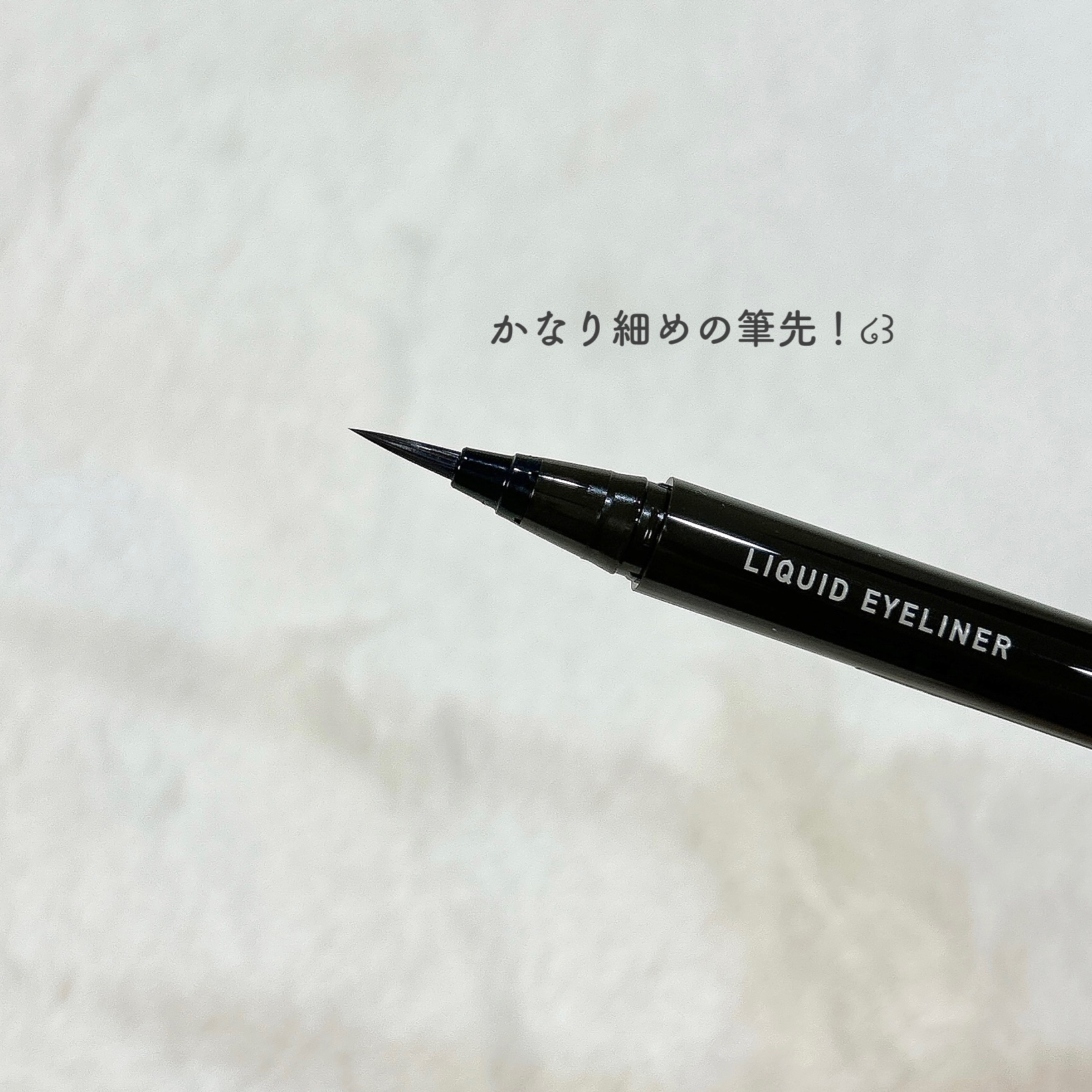 リキッドアイライナーTP/キングダム/リキッドアイライナーを使ったクチコミ（3枚目）
