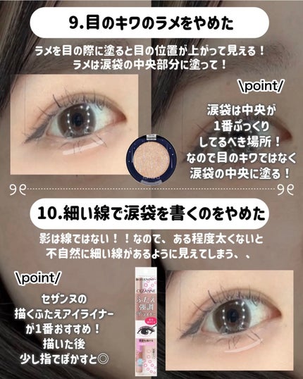 シェーディングパウダー/キャンメイク/シェーディングを使ったクチコミ(7枚目)