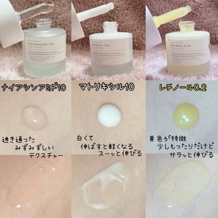 レチノール 0.2 ブースティングショット アンプル/SKIN1004/美容液を使ったクチコミ(2枚目)