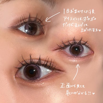 カールキープマジック クリアブラック/コーセーコスメニエンス/マスカラの画像