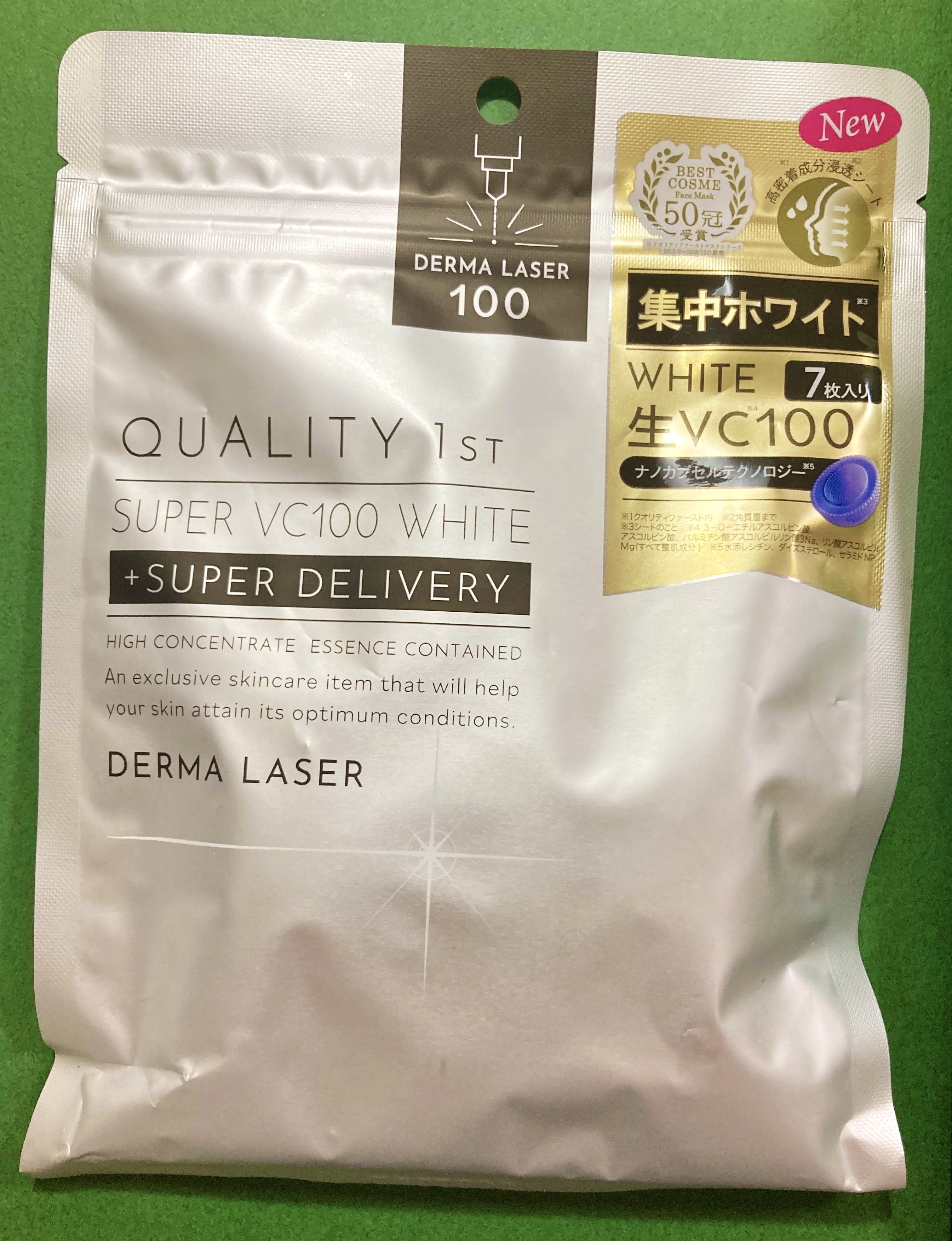 ダーマレーザー スーパー VC100 ホワイトマスク/クオリティファースト/シートマスク・パックを使ったクチコミ（1枚目）