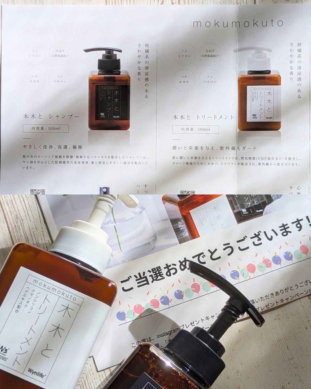 ããšãã𪶠ãã©ããâ¡ on LIPS ãæšæšãšæ§ããé ããŸããðå€ã®ãã¬ãŒã³ããã£ã³ããŒã³ã«ãŠæšæšãšã·..ãïŒ4æç®ïŒ