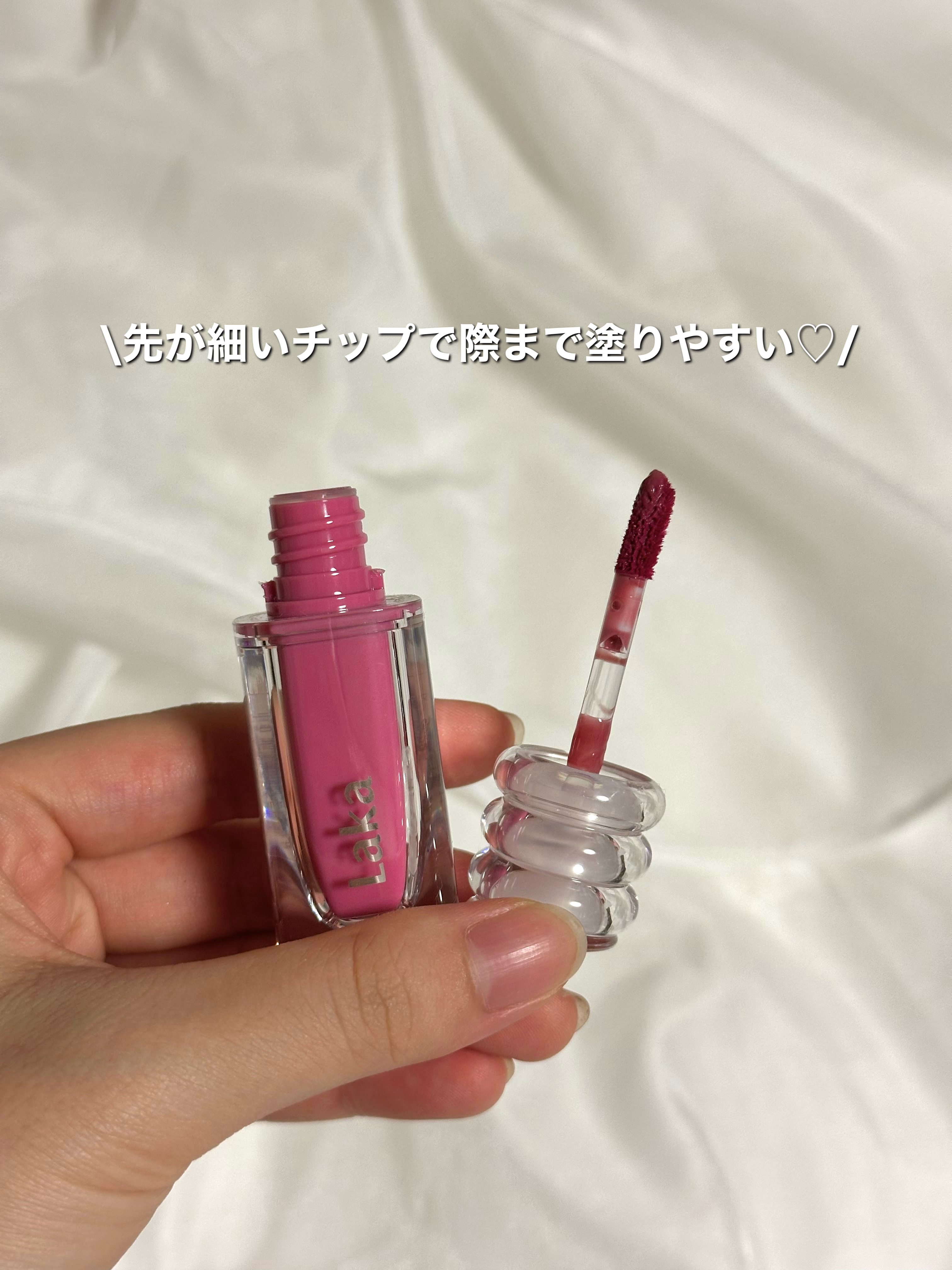 ラカ　マキシグレイヤーティント ＃608　ウィスパー/Laka/リップティントを使ったクチコミ（2枚目）