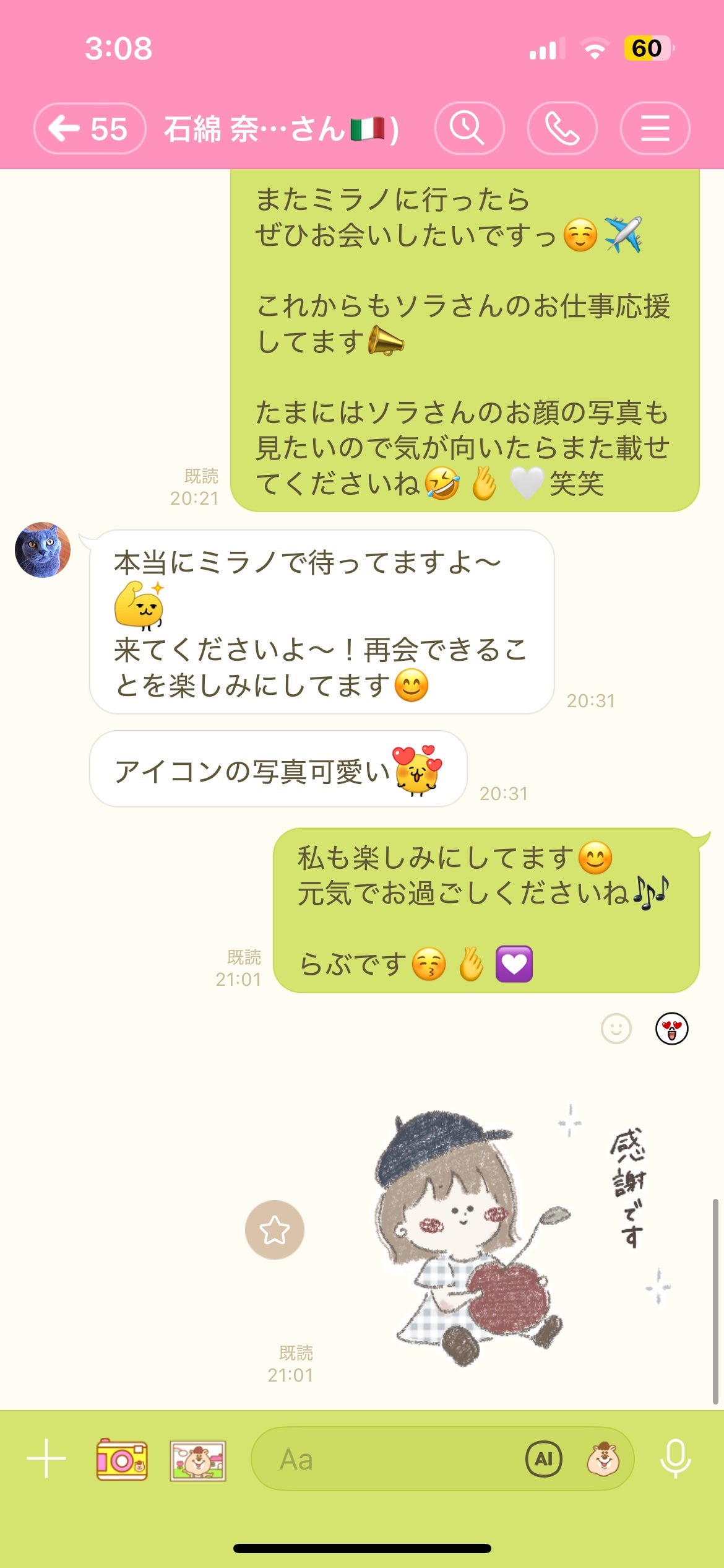 ã«ã³ã ðž on LIPS ãïŒŒé«æ¿åºŠã¢ã³ãã«ð«§ïŒZIGTAGVitaminC15%Ampo..ãïŒ5æç®ïŒ