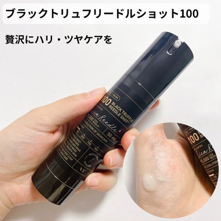 リードルショット100/VT/美容液を使ったクチコミ(6枚目)