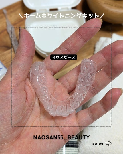 を使ったクチコミ(3枚目)